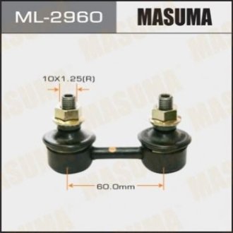 Стойка (линк) стабилизатора Masuma ML2960