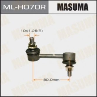 Стойка (линк) стабилизатора Masuma MLH070R (фото 1)