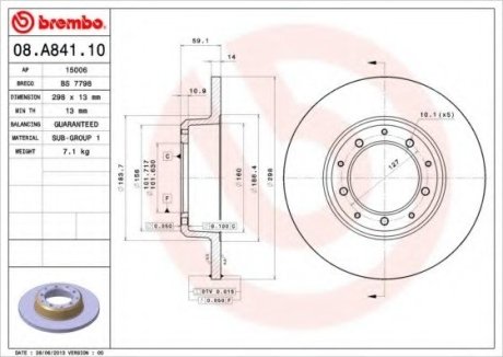 Гальмівний диск Brembo 08.A841.10 (фото 1)