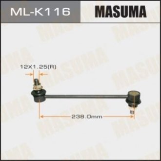 Стойка (линк) стабилизатора Masuma MLK116 (фото 1)
