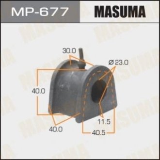 Втулка гумова спу Masuma MP677 (фото 1)