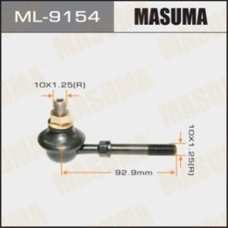 Стійка (лінк) стабілізатора Masuma ML9154 (фото 1)