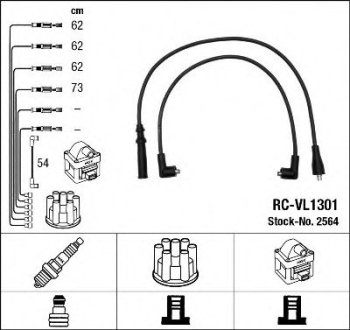 Комплект проводов зажигания - NGK 2564 (фото 1)