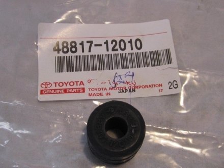 Втулка переднего стабилизатора Toyota 48817-12010 (фото 1)