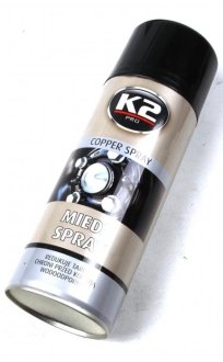 Паста мідна Copper Spray (400ml) K2 W122
