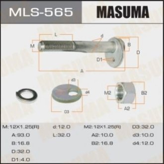 Болт эксцентрик - Masuma MLS565 (фото 1)