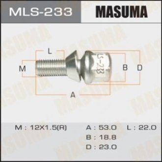 Болт колесный - Masuma MLS-233 (фото 1)