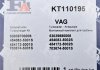 Комплект прокладок з різних матеріалів FA1 KT110195 (фото 3)