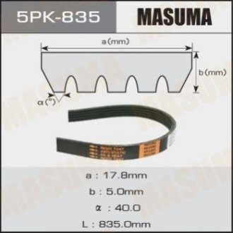 Ремінь приводу навісного обладнання Masuma 5PK835