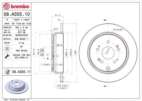 Гальмівний диск Brembo 08.A355.11