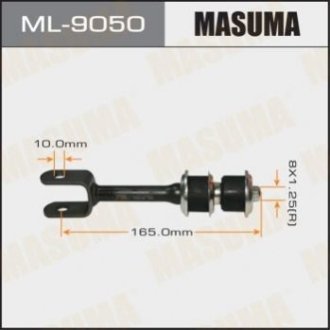 Стійка (лінк) стабілізатора Masuma ML-9050 (фото 1)