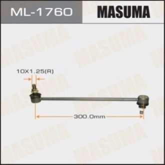 Стійка (лінк) стабілізатора Masuma ML-1760