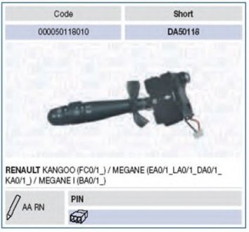Выключатель на колонке рулевого управления MAGNETI MARELLI 000050118010 (фото 1)
