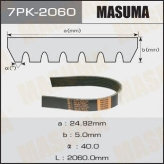 Ремінь приводу навісного обладнання Masuma 7PK2060 (фото 1)