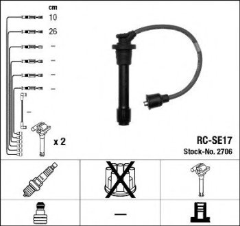 Комплект проводов зажигания NGK RCSE17 (фото 1)