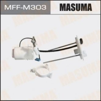 Фільтр паливний у бак - Masuma MFFM303