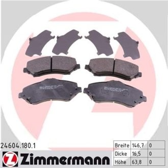 Колодки тормозные дисковые ZIMMERMANN Otto Zimmermann GmbH 24604.180.1