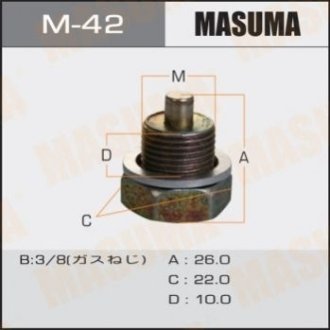 Болт (пробка) маслосливний Masuma M42