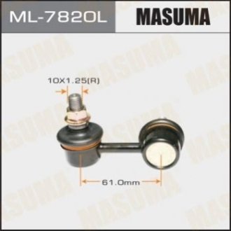 Стойка (линк) стабилизатора Masuma ML7820L