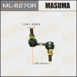 Стійка (лінк) стабілізатора Masuma ML6270R (фото 1)