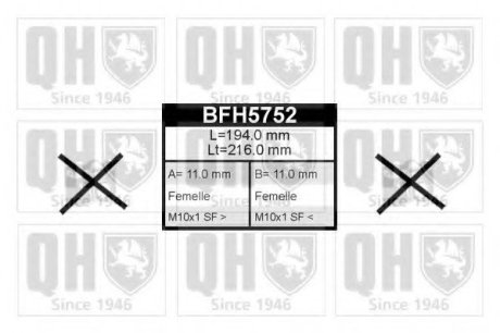 Тормозной шланг - Quinton Hazell BFH5752