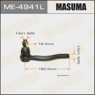 Наконечник рулевой тяги Masuma ME4941L (фото 1)