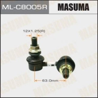 Стойка (линк) стабилизатора Masuma ML-C8005R (фото 1)
