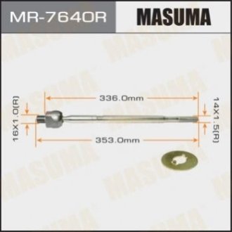 Рулевая тяга - Masuma MR7640R (фото 1)
