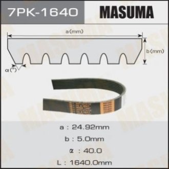 Ремінь приводу навісного обладнання Masuma 7PK1640 (фото 1)