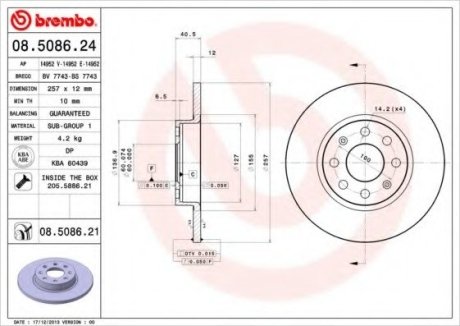 Тормозной диск - Brembo 08508621 (фото 1)