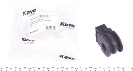 Втулка стабілізатора пер. Qashqai/Juke/Leaf 06- (21mm) KAVO SBS6538