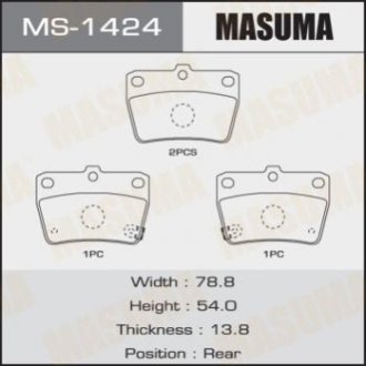 Колодки дисковые AN-484K (1_16) - Masuma MS1424