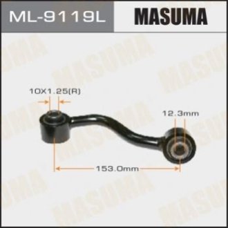 Стойка (линк) стабилизатора Masuma ML-9119L (фото 1)