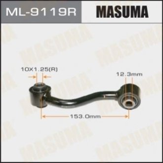 Стойка (линк) стабилизатора Masuma ML-9119R (фото 1)