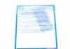 Комплект сцепления - Blue Print ADG030143C (фото 10)