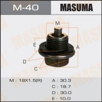 Болт (пробка) маслосливний Masuma M40 (фото 1)