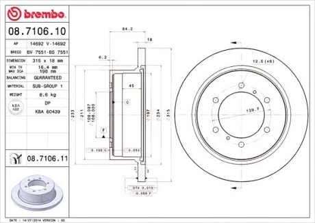 Тормозной диск - Brembo 08.7106.11 (фото 1)