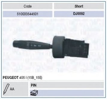 Выключатель на колонке рулевого управления MAGNETI MARELLI DJ0092 (фото 1)