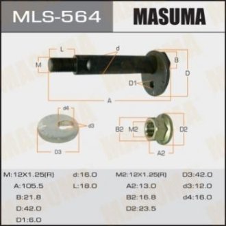 Болт ексцентрик - Masuma MLS564