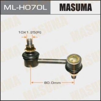 Стойка (линк) стабилизатора Masuma MLH070L (фото 1)