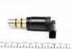 Регулирующий клапан, компрессор - NRF 38450 (фото 5)