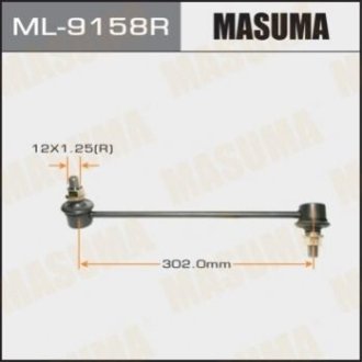 Стійка (лінк) стабілізатора Masuma ML9158R (фото 1)