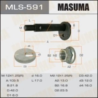 Болт ексцентрик - Masuma MLS591 (фото 1)