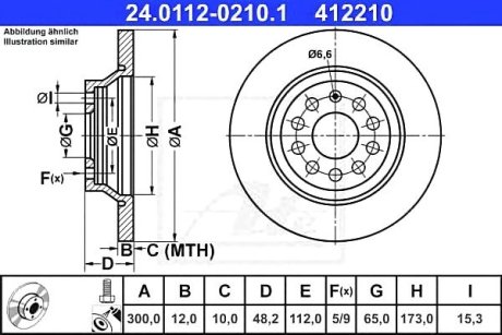 Тормозной диск 412210 / 24.0112-0210.1 ATE 24011202101 (фото 1)