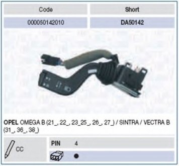 Выключатель на колонке рулевого управления MAGNETI MARELLI 000050142010