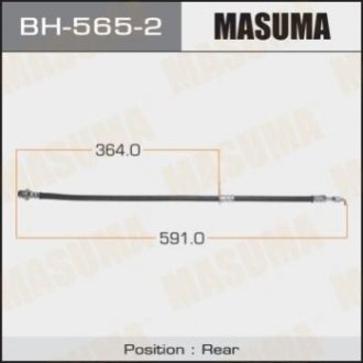 Шланг тормозной Masuma BH5652 (фото 1)