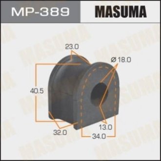 Втулка стабилизатора _front_ MPV LWEW, LWFW к-т2шт. - Masuma MP389