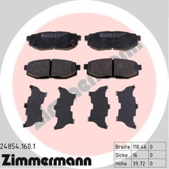 Колодки тормозные дисковые ZIMMERMANN Otto Zimmermann GmbH 248541601