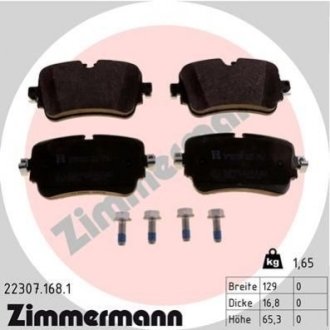 Колодки тормозные 22307.168.1 Otto Zimmermann GmbH 223071681 (фото 1)
