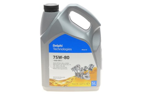 Трансмиссионное масло Gear Oil 5 GL-5 75W-80, 5л DELPHI 28344398